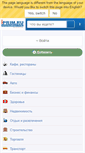 Mobile Screenshot of iprim.ru